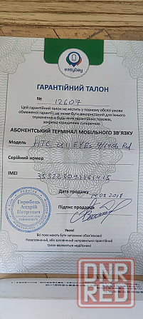 Продам б\у телефон HTC U11 EYEs Макеевка - изображение 8