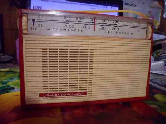 Альпинист радиоприёмник. Енакиево