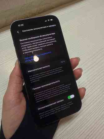 Продам iPhone 14 PRO 256GB (фиолетовый) Донецк