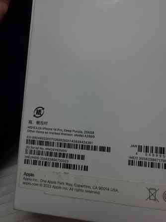 Продам iPhone 14 PRO 256GB (фиолетовый) Донецк