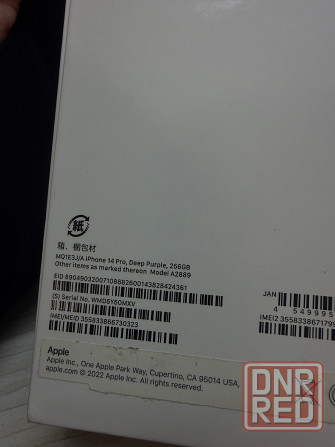 Продам iPhone 14 PRO 256GB (фиолетовый) Донецк - изображение 5