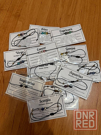 Браслеты знаки зодиака (12 знаков по 1 экземпляру) Донецк - изображение 1