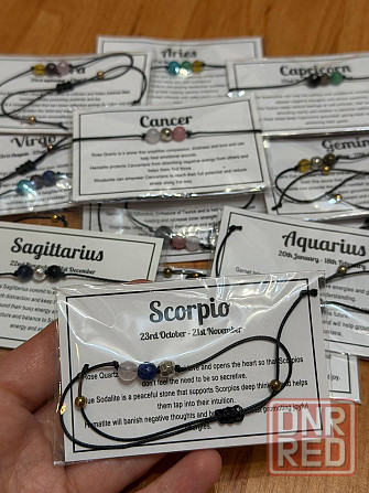 Браслеты знаки зодиака (12 знаков по 1 экземпляру) Донецк - изображение 2