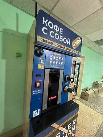 Продается кофейный аппарат по низкой цене Донецк