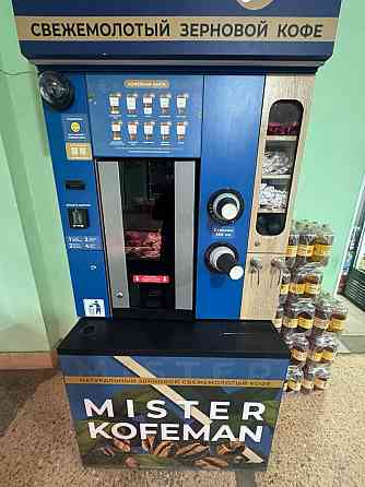 Продается кофейный аппарат по низкой цене Донецк