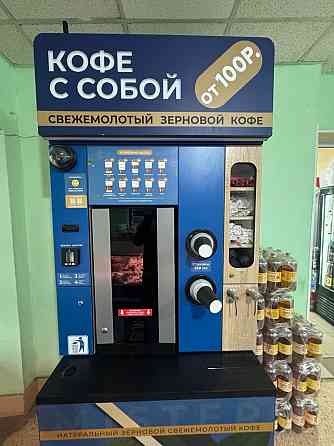 Продается кофейный аппарат по низкой цене Донецк