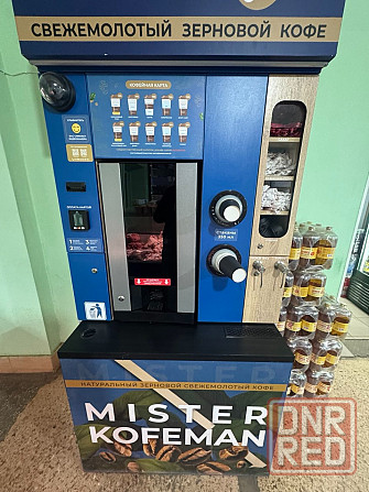 Продается кофейный аппарат по низкой цене Донецк - изображение 1