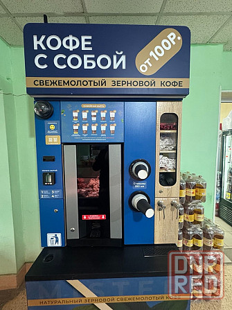 Продается кофейный аппарат по низкой цене Донецк - изображение 4