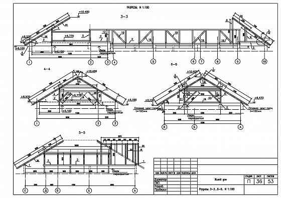 Исполнительная документация Донецк