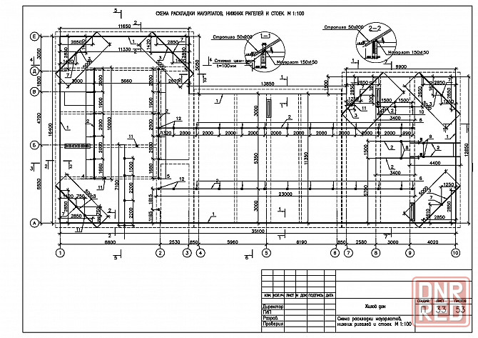 Исполнительная документация Донецк - изображение 3