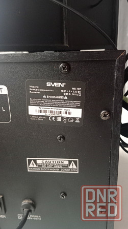 Sven 2.1 Донецк - изображение 2