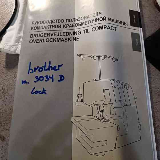 Оверлок brother (Тайвань) Донецк