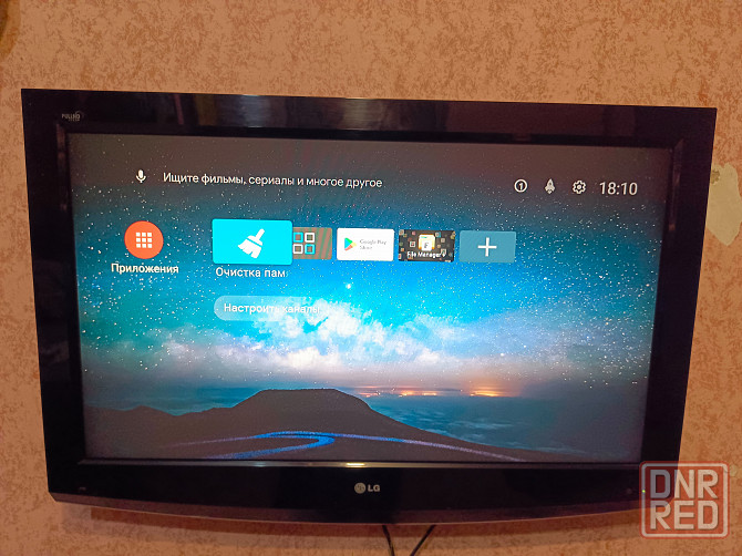 Продаю телевизор LG 37LF6. Макеевка - изображение 1