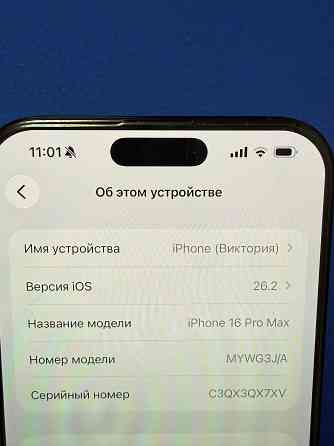 iPhone 16 pro max 256 Донецк