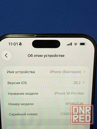 iPhone 16 pro max 256 Донецк - изображение 4