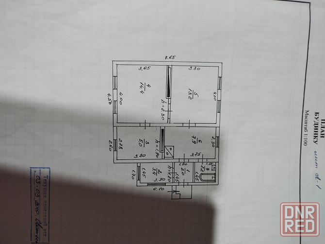 Продаю дом на Буденновке, участок приватизирован. Донецк - изображение 8