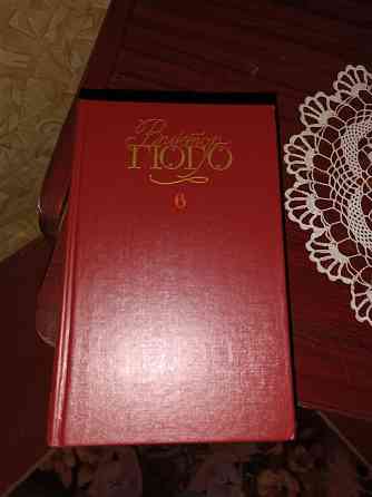 продам книги Донецк