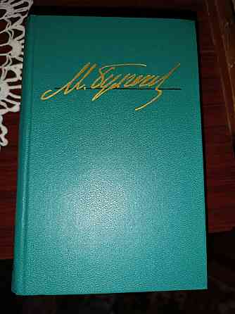 продам книги Донецк