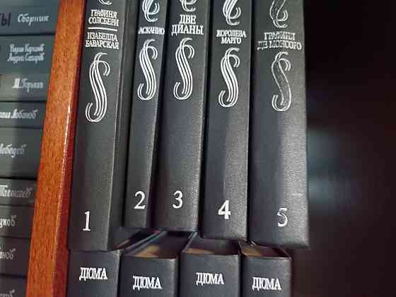 продам книги Донецк