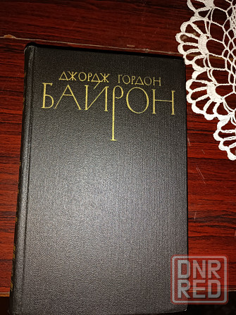 продам книги Донецк - изображение 4