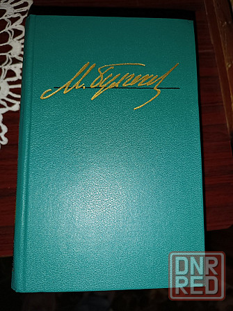 продам книги Донецк - изображение 6