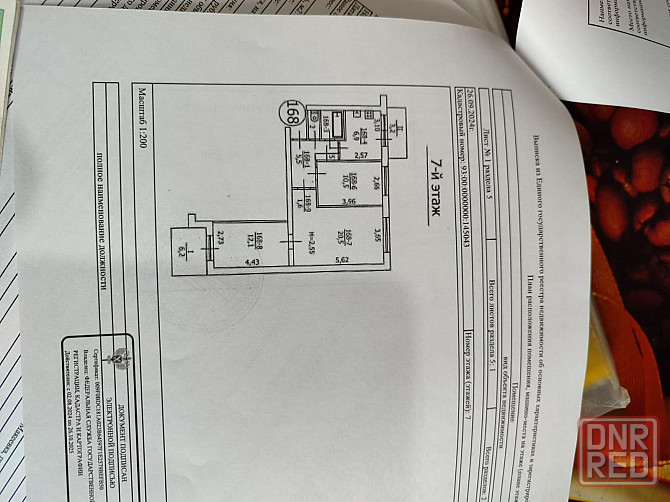 Продаю трёхкомнатную квартиру в Макеевке. Макеевка - изображение 1