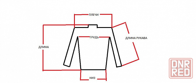 Дубленка натуральная мужская (новая) р-р 50 Донецк - изображение 6