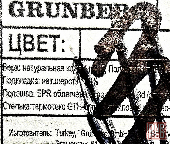 Ботинки новые зимние р.37 Донецк - изображение 4