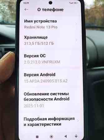 Продам Redmi note 13 Pro Донецк