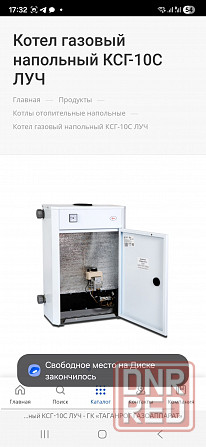 Продам котел новый Макеевка - изображение 3