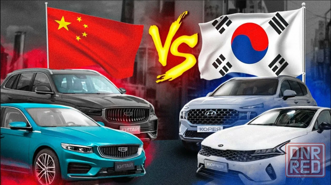 Авто под заказ Китай Корея Япония Макеевка - изображение 1