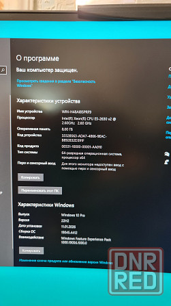 Компьютер для работы и игр Донецк - изображение 4