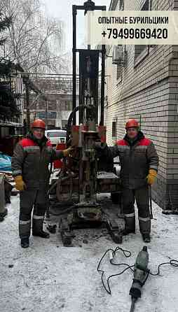 Бурение Скважин Донецк