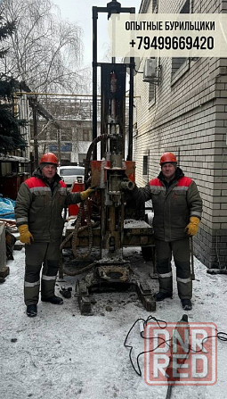 Бурение Скважин Донецк - изображение 1