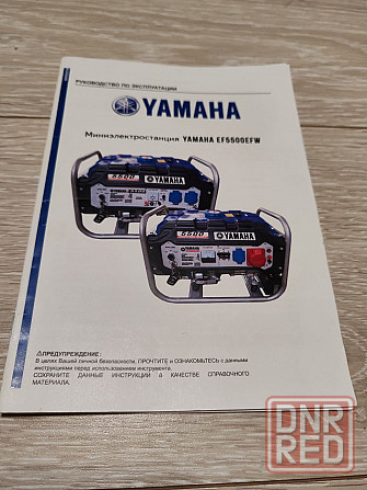 Генератор бензиновый YAMAHA EF5500EFW, миниэлектростанция Донецк - изображение 7