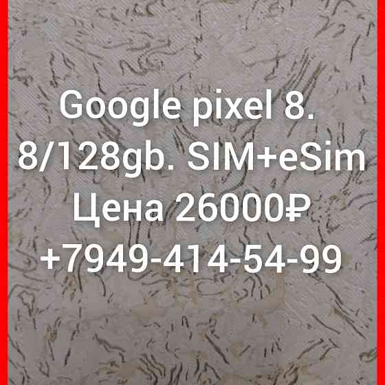 Google pixel 8. 8/128gb. Sim+eSim Донецк