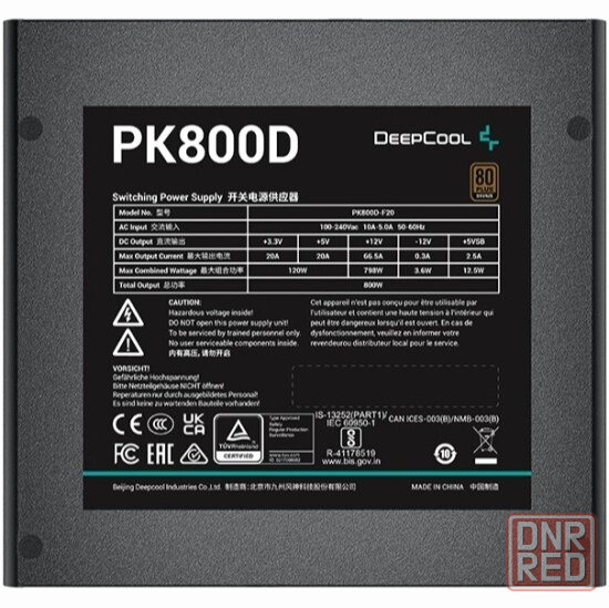 Блок питания Deepcool Pk800d (арт-4750) Макеевка - изображение 1