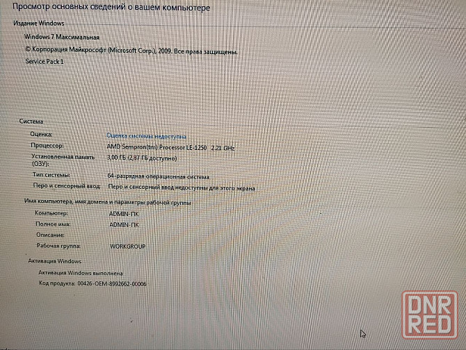 Продам системный блок Макеевка - изображение 3