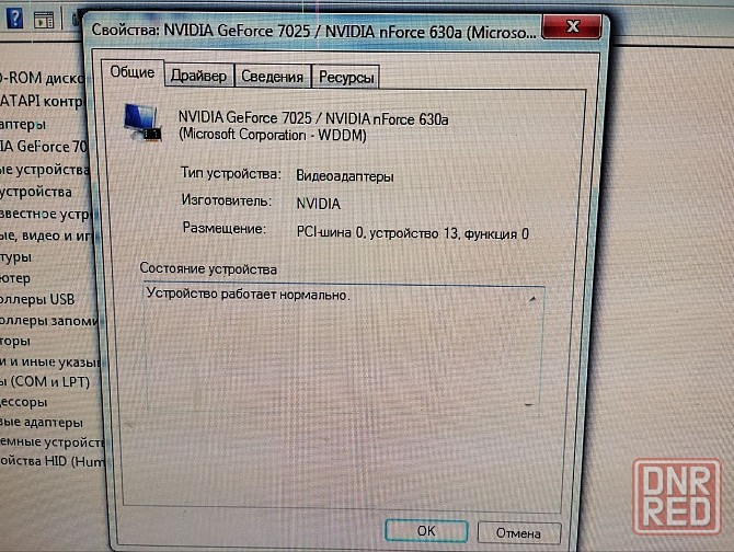 Продам системный блок Макеевка - изображение 2