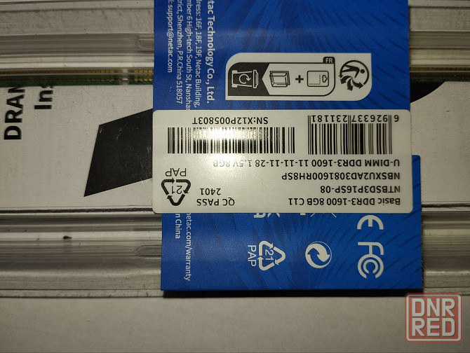 Продам оперативную память Макеевка - изображение 1