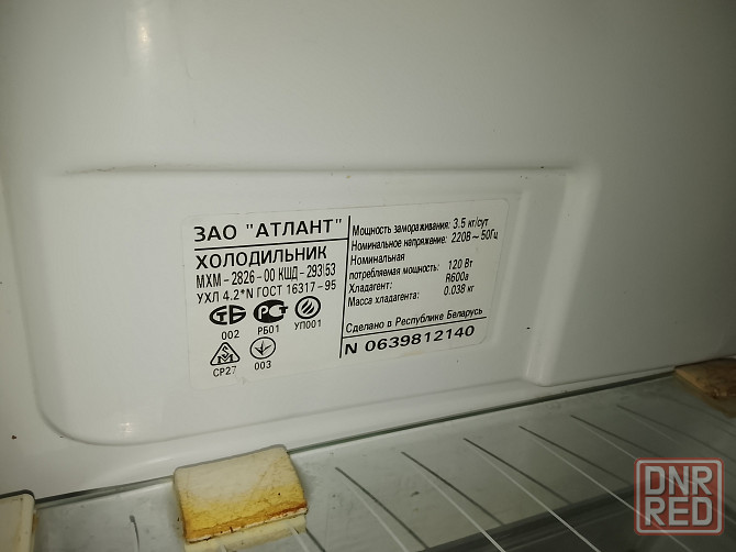 Холодильник Атлант двухкамерный Донецк - изображение 6