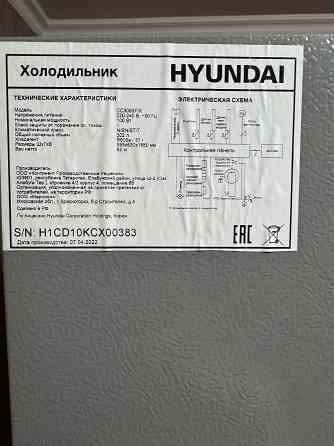 Холодильник Донецк