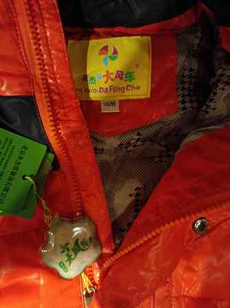 Продам куртка+штаны 140 см Донецк