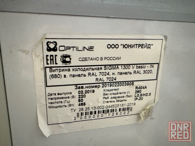 Холодильные витрины ( торговые) Старобешево - изображение 5