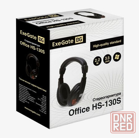 Наушники Exegate Ex295315rus полноразмерные наушники с микрофоном гарнитура Office Hs-130s 2x3.5мм, Макеевка - изображение 3