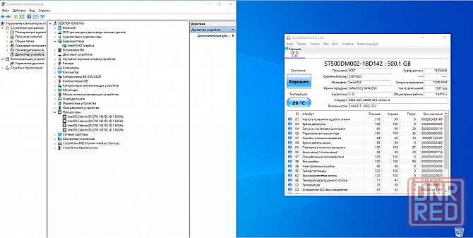 19.5" моноблок Lenovo C20-00 1920x1080, Intel Celeron N3150 1.6 ггц, Ram 4 гб, Hdd 500 гб, Intel Hd Макеевка - изображение 1