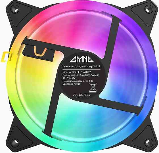 Вентилятор для корпуса Gmng Gg-Cf120argb4-Pwmbk (арт-5617) Макеевка