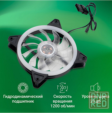 Вентилятор Digma Dfan-Frgb3 120x120x25mm 3-Pin 4-Pin (Molex)23db 135gr Led Ret (арт-2625) Макеевка - изображение 4