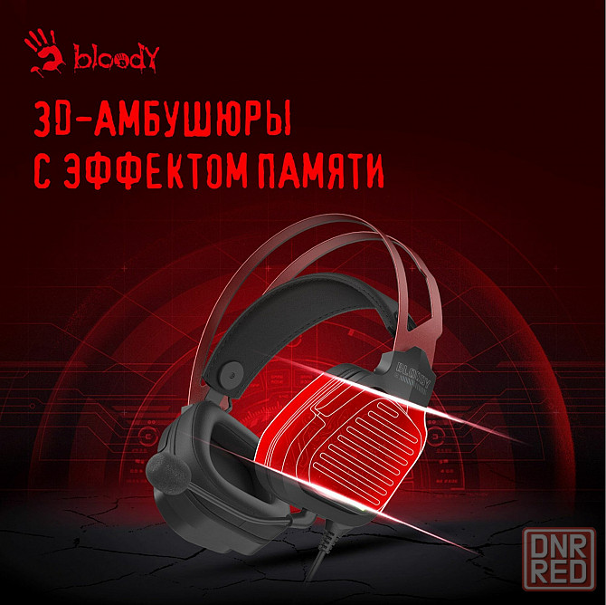 Наушники с микрофоном A4tech Bloody G560 черный/красный 2м мониторные (G560 Sports Red) (арт-7811) Макеевка - изображение 3