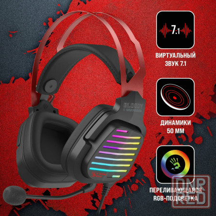 Наушники с микрофоном A4tech Bloody G560 черный/красный 2м мониторные (G560 Sports Red) (арт-7811) Макеевка - изображение 1